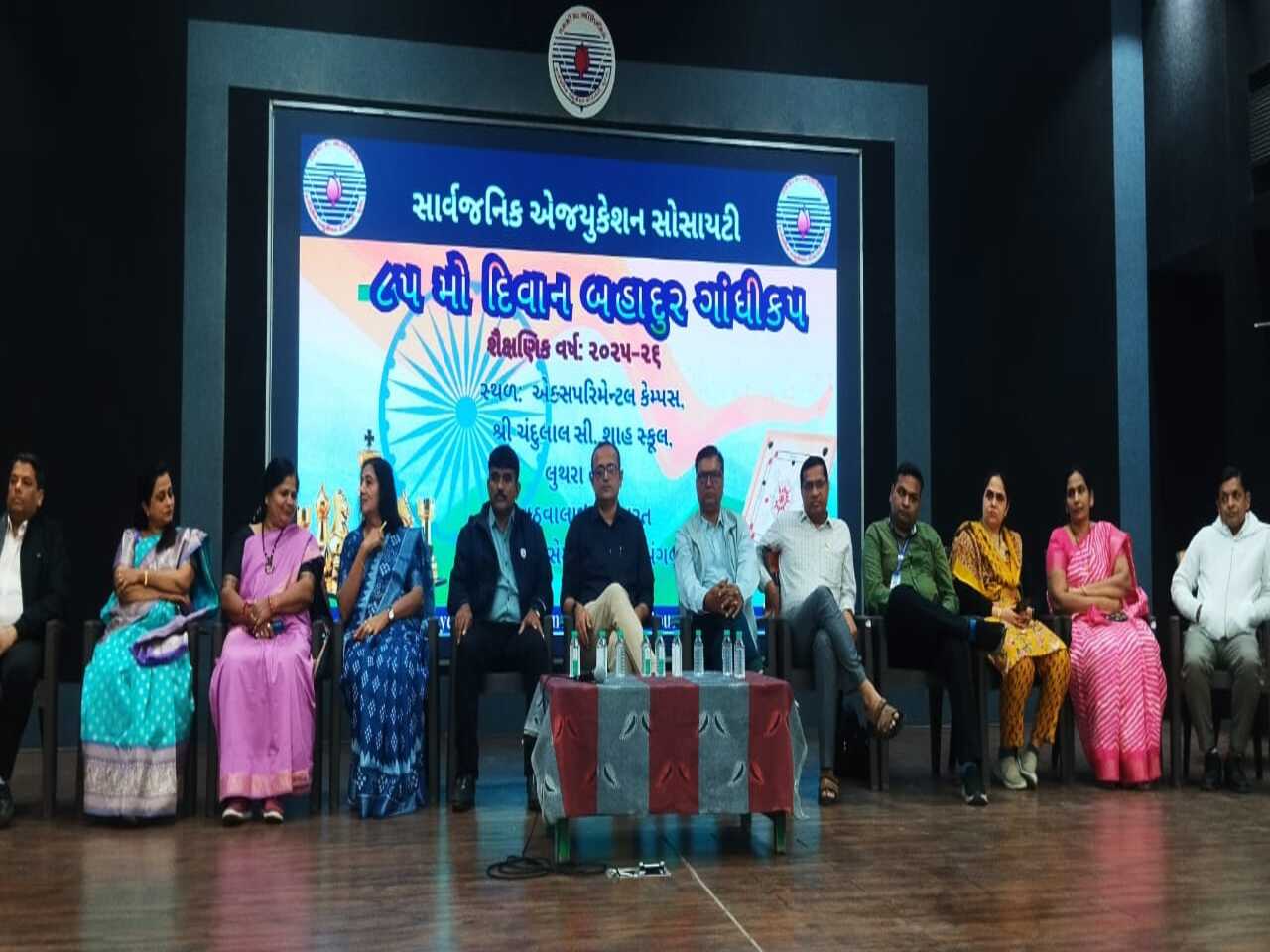 Carrom & Chess compeition