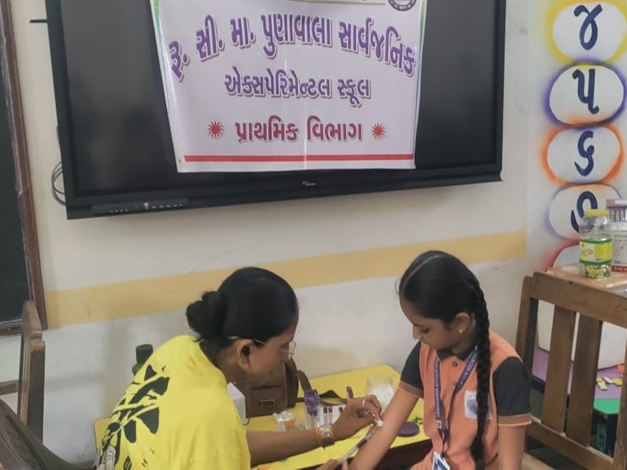 HIMOGLOBIN TEST PRIMARY (2025)