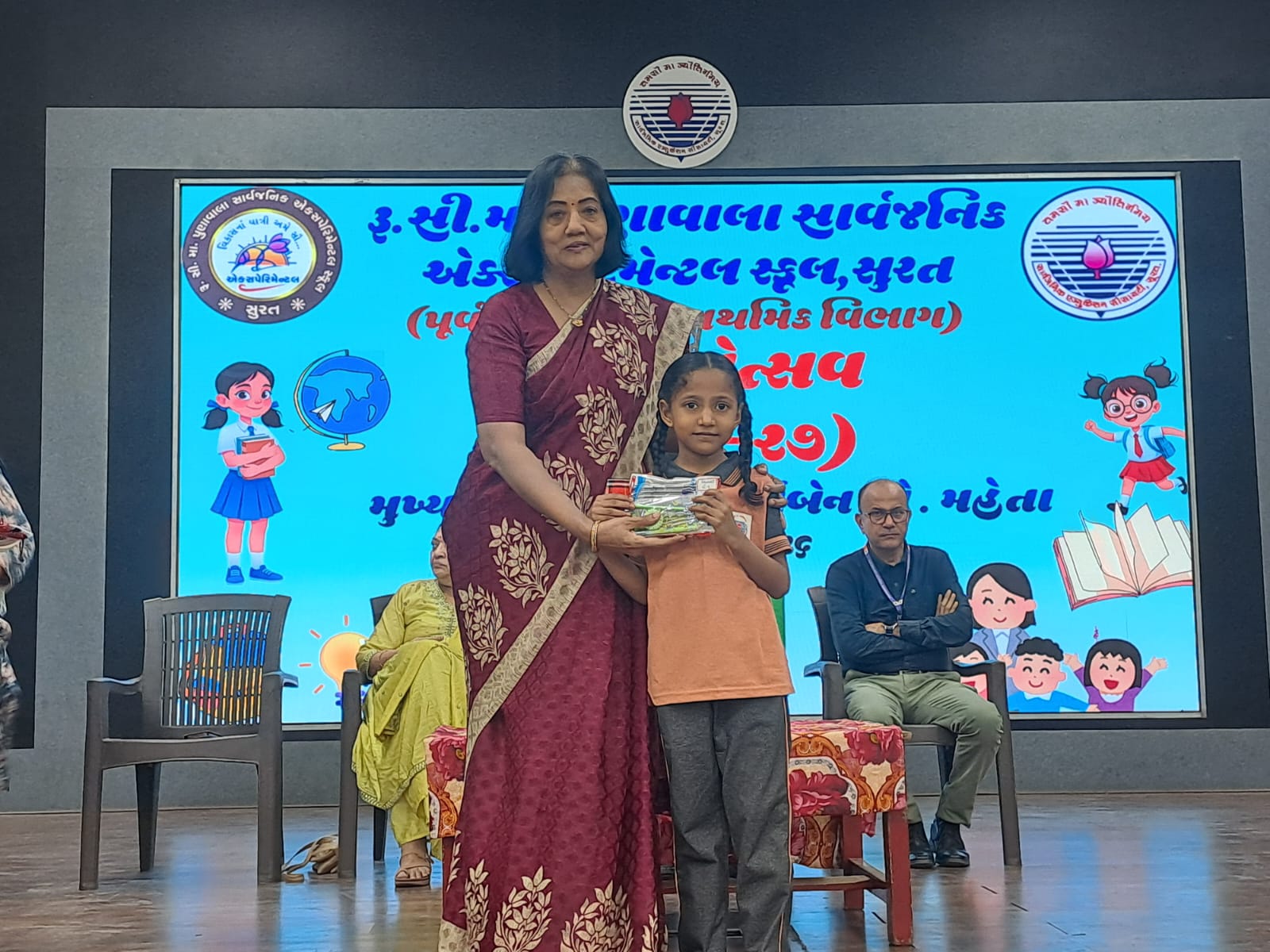 Pravesh Utsav (2026-27)