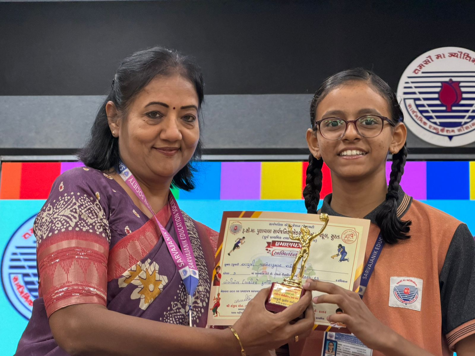 Prize distribution (2025-26)
