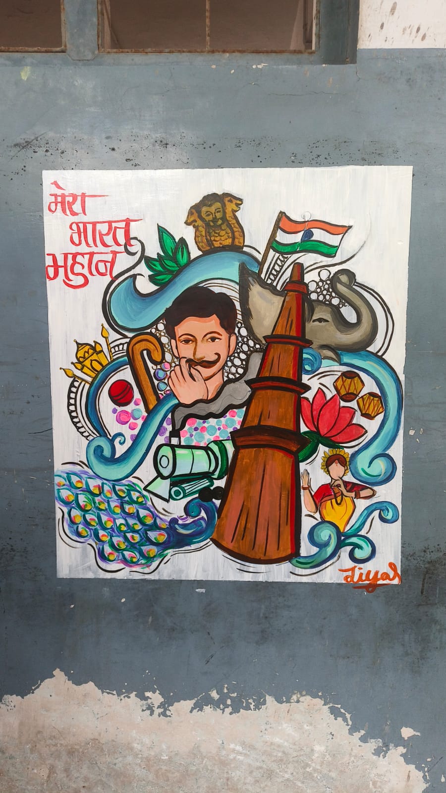 Rangoli & Wall Painting - 2025