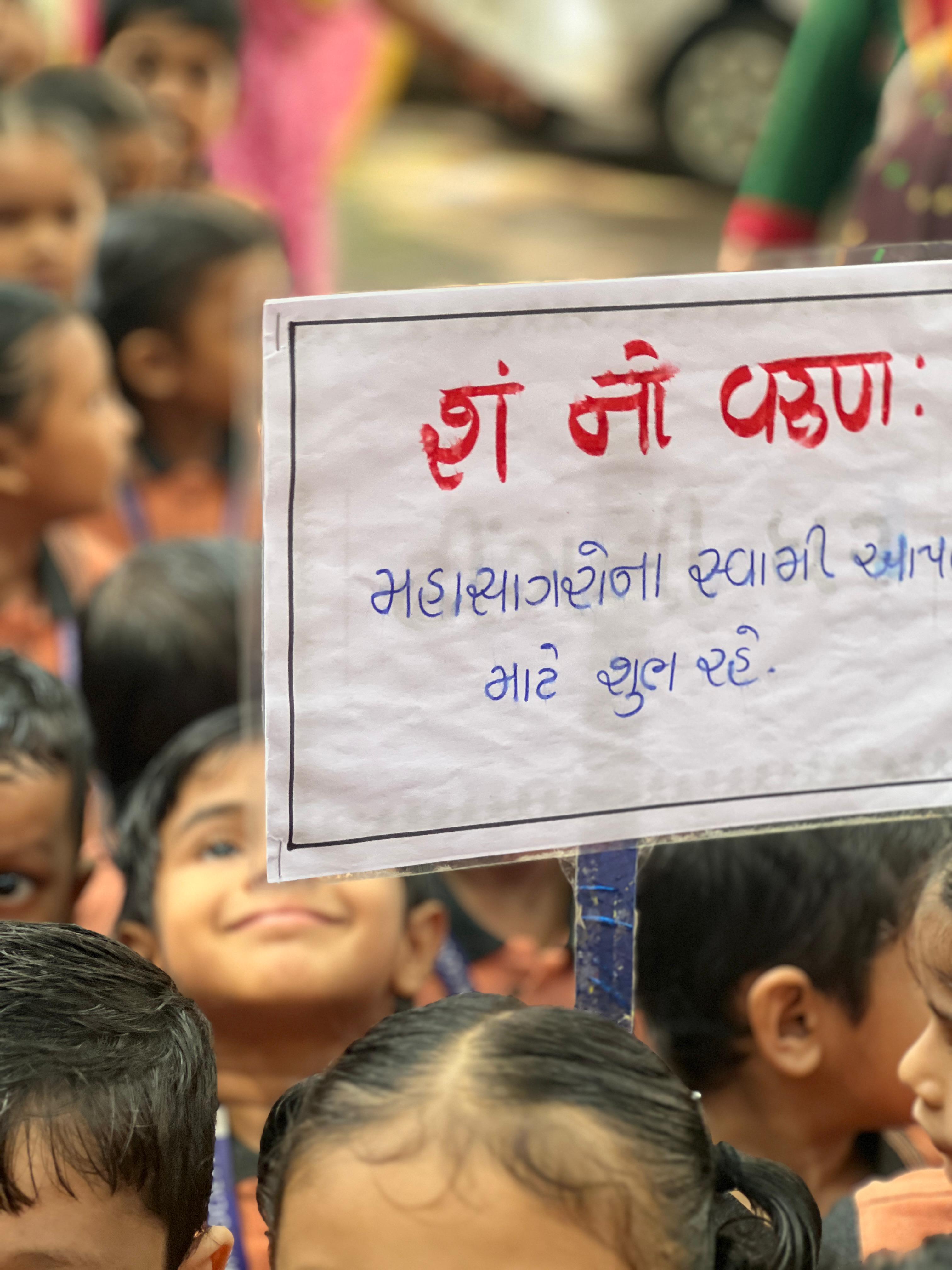 Students' rally during Sanskrit Week (2025)