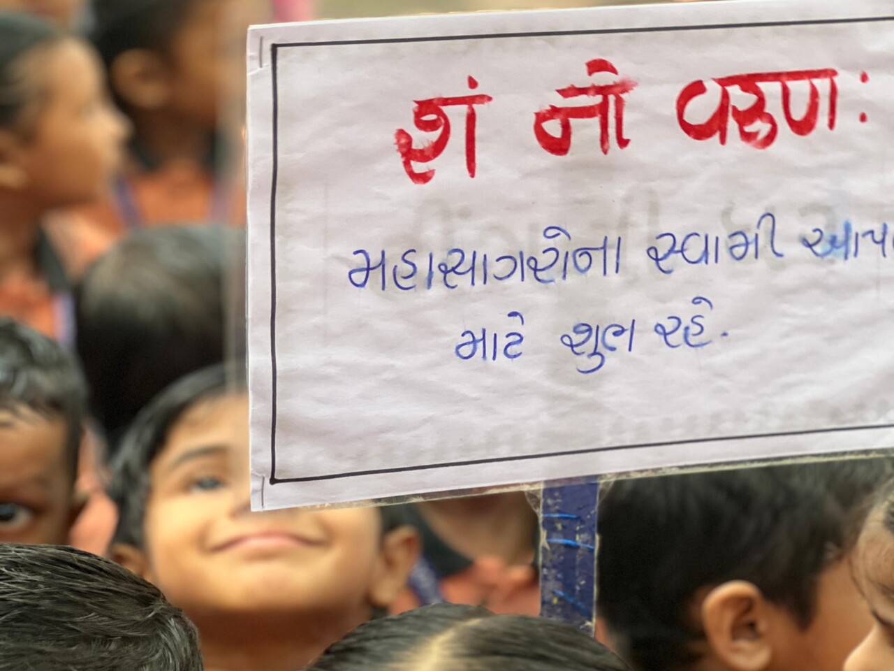 Sanskrit Week Celebration