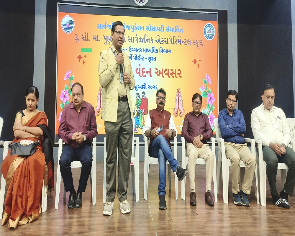 MATRU PITRU VANDAN SEC.