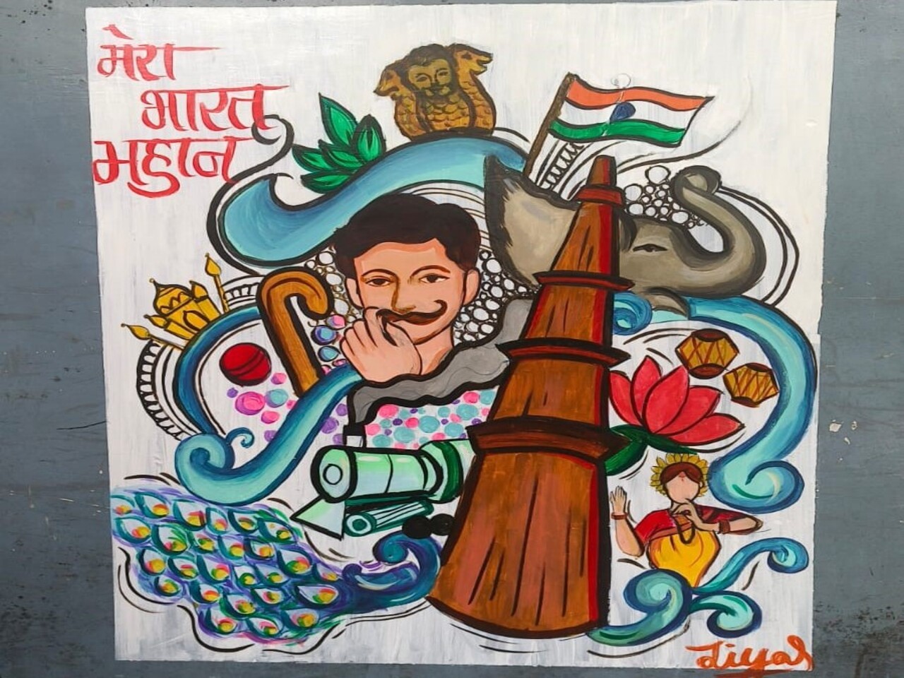 Rangoli & Wall Painting - 2025